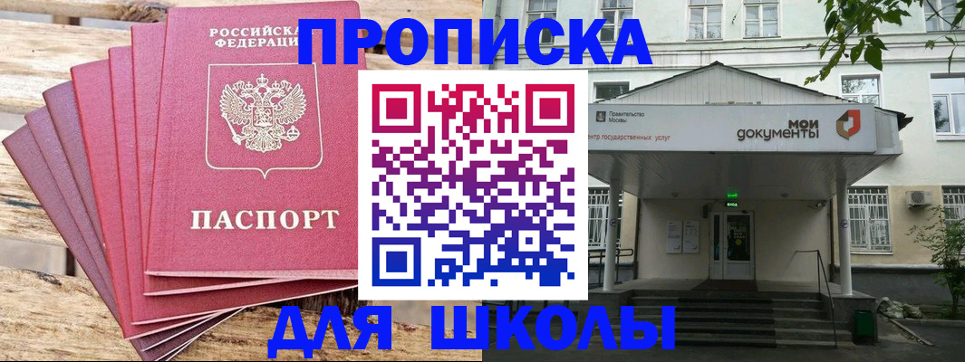 временная регистрация поиск в Людиново